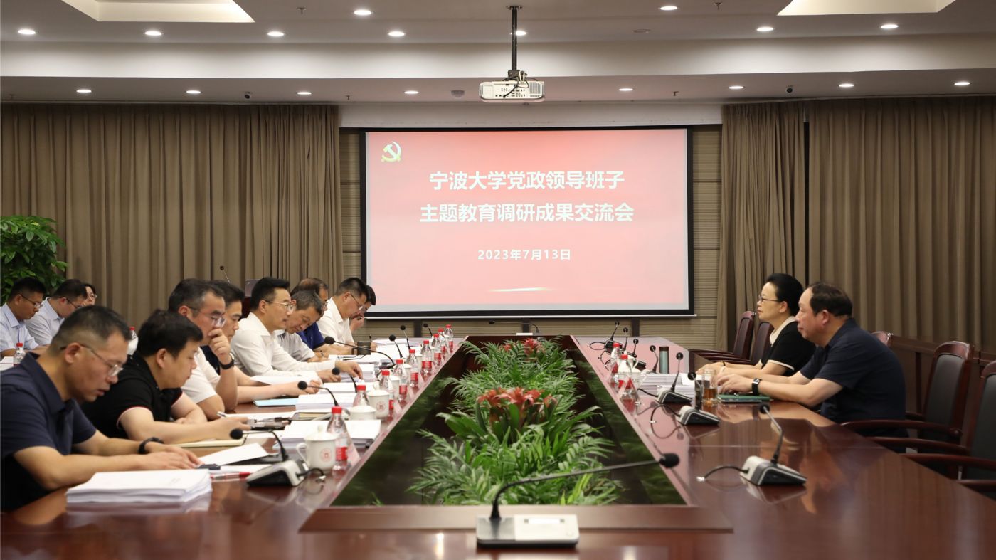 三十年磨一剑 ok138cn太阳集团ok138cn太阳集团聚力建设“双一流”_fororder_1683770021666_645c4aa58908740001c5ce22